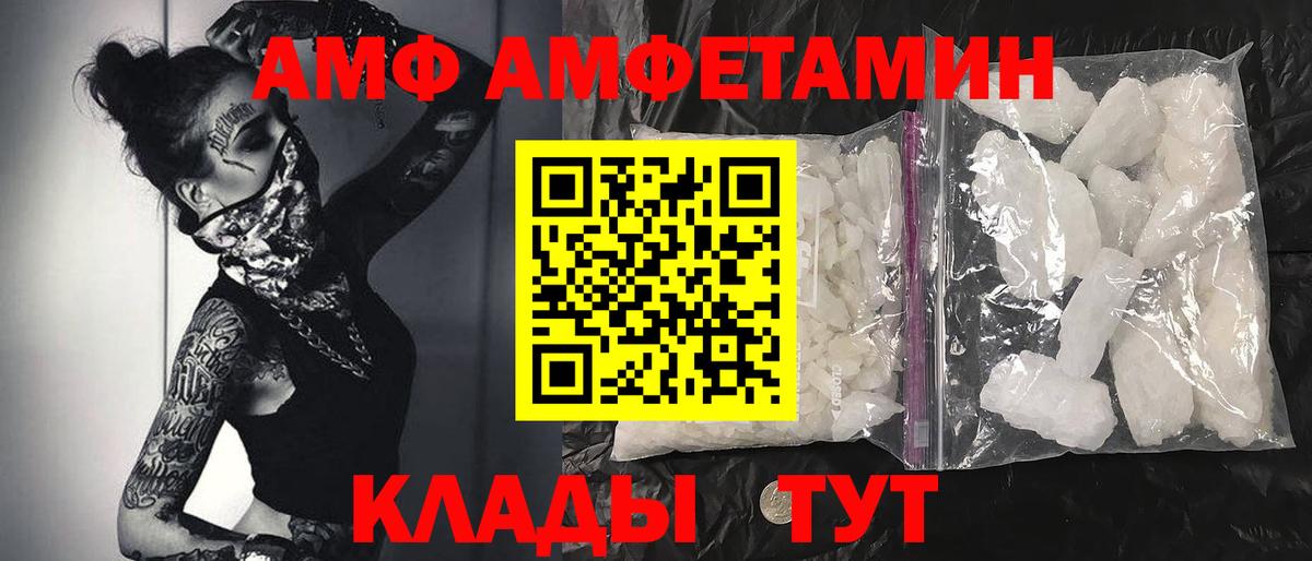 Первитин винт Свободный